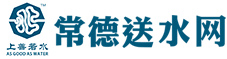 湖南常德送水網(wǎng)飲用水銷(xiāo)售有限公司_常德桶裝水|常德哪里有桶裝水買(mǎi)|瓶裝水批發(fā)